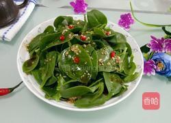 凉拌田七的做法图解4