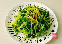 凉拌豌豆苗的做法图解5