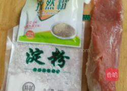 平底锅烤肉的做法图解1