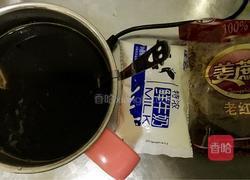 美式奶茶的做法图解2