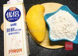 芒果饼的做法图解1