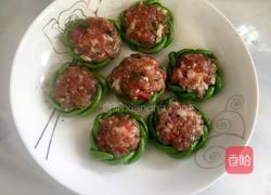 太阳花的做法图解2