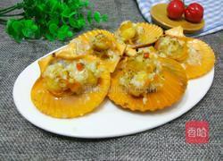 烤扇贝的做法图解8