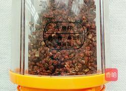 自制花椒盐的做法图解2