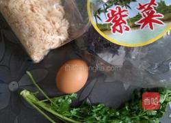 紫菜虾皮鸡蛋汤的做法图解1