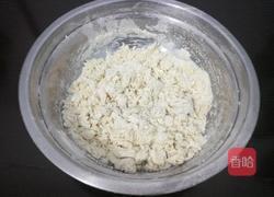 豆面馒头的做法图解2