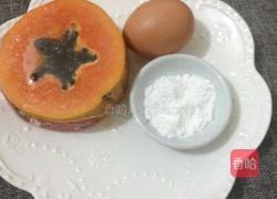 木瓜蒸蛋的做法图解1