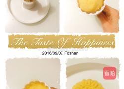 纯绿豆糕的做法图解8