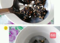 黑芝麻元宵的做法图解13