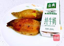 香甜红薯饼的做法图解1