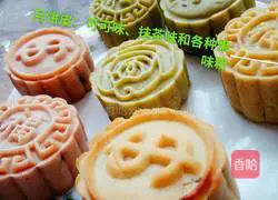 Peach Mountain Skin Mooncake Recipe Illustration 11