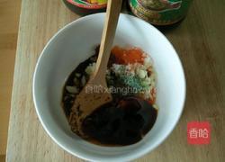 拌茄子的做法图解5