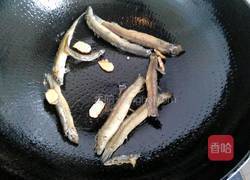 泥鳅汤的做法图解8