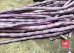 油焖豇豆的做法图解1