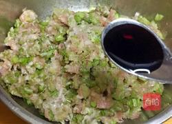 芹菜猪肉馅饺子的做法图解5