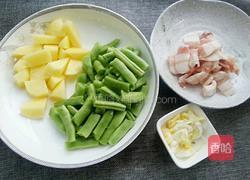 土豆豆角燉粉條的做法圖解2
