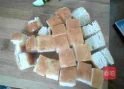 炒馕的做法图解3