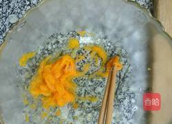 梨汁南瓜小丸子的做法图解1