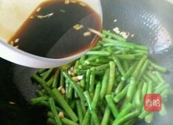 红烧豇豆的做法图解6