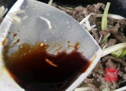 牛肉海鲜菇的做法图解7