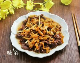 榨菜蒸牛肉[图]