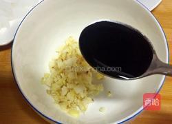 川北涼粉的做法图解4