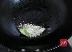 豉汁蒸鱼头的做法图解7