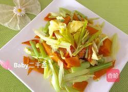 芹菜胡萝卜炒鸡蛋的做法图解10