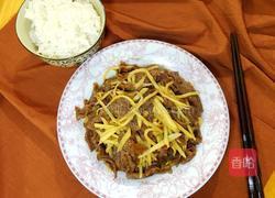 姜丝牛肉的做法图解14