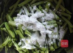 蒸豆角的做法图解2