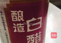 糖醋肉 韩式的做法图解8