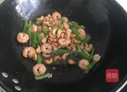 西芹腰果虾仁的做法图解16