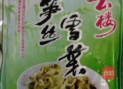 营养五色寿司的做法图解3