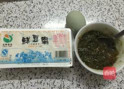 皮蛋内脂豆腐的做法图解1