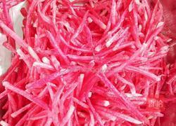 凉拌红心萝卜的做法图解4