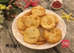 微笑土豆饼的做法图解10