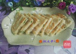 葱花油饼的做法图解23