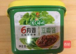 简单版香菇酱的做法图解2