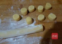 地瓜芋圆的做法图解6