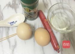 心形鸡蛋的做法图解1