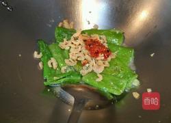 酱焖辣椒的做法图解3