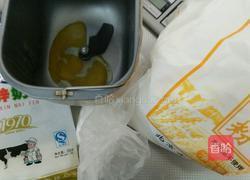 汉堡胚子的做法图解1