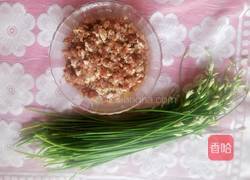 韭菜苔包子的做法图解1