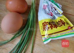 酸菜炒饭的做法图解1