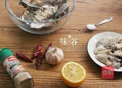 蒜蓉烤生蚝的做法图解1