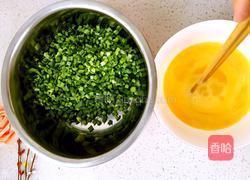 韭菜鸡蛋包子的做法图解2
