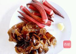秋葵木耳的做法图解1