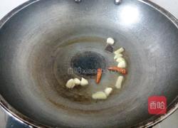 水阳三宝的做法图解4