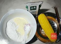 糯香玉米饼的做法图解1