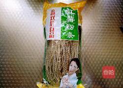 肉末炒粉条的做法图解1